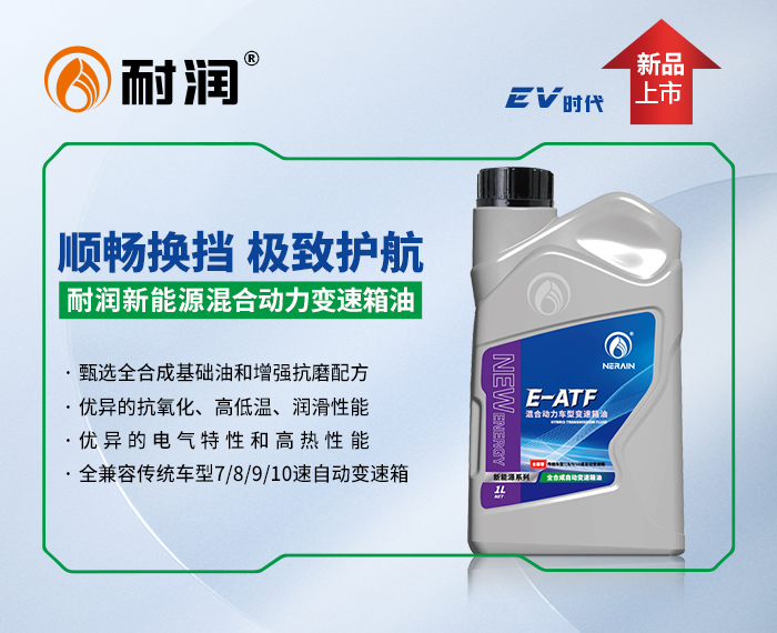 E-ATF τ(dng)܇(ch)׃