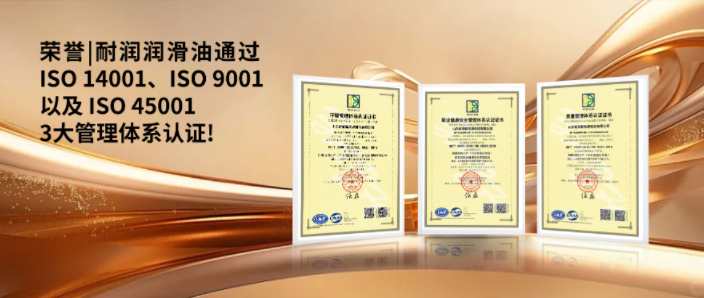 ͨ͝^ ISO 9001 ISO 14001  ISO 45001 wϵJC